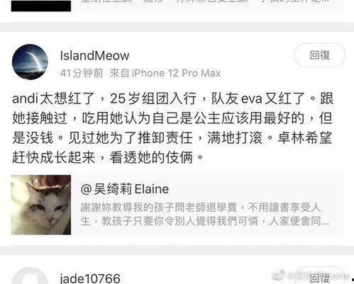 codm最新爆料7大罪